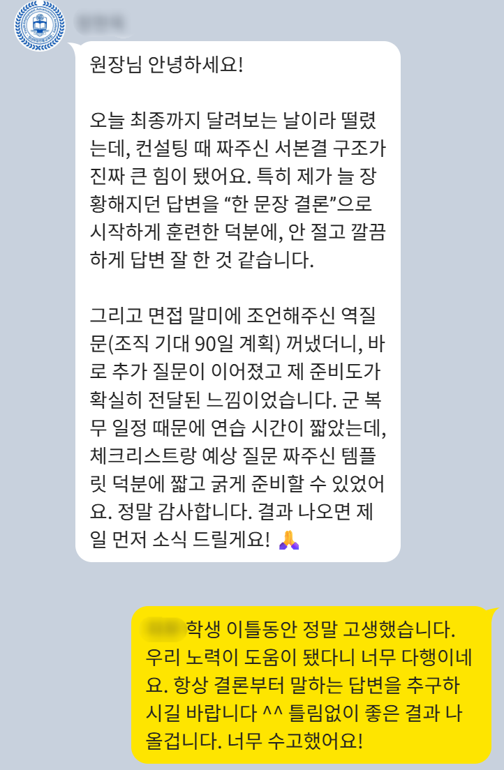 후기 이미지
