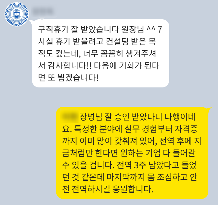 후기 이미지
