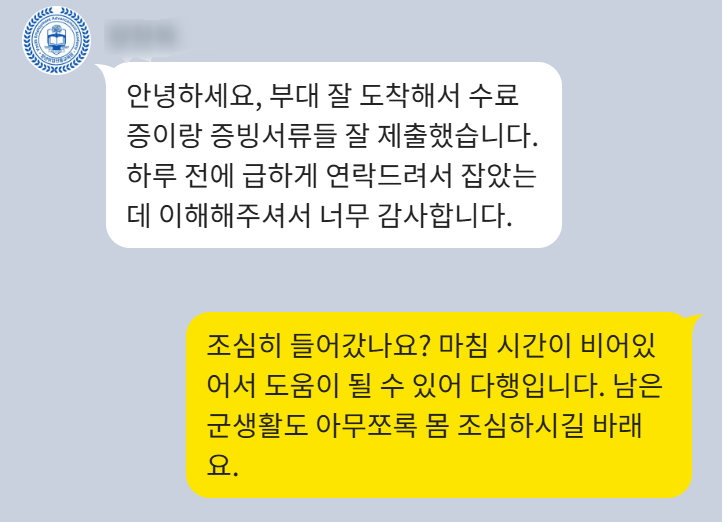 후기 이미지