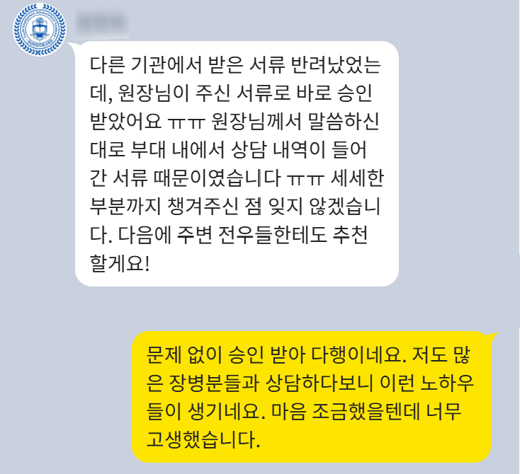 후기 이미지