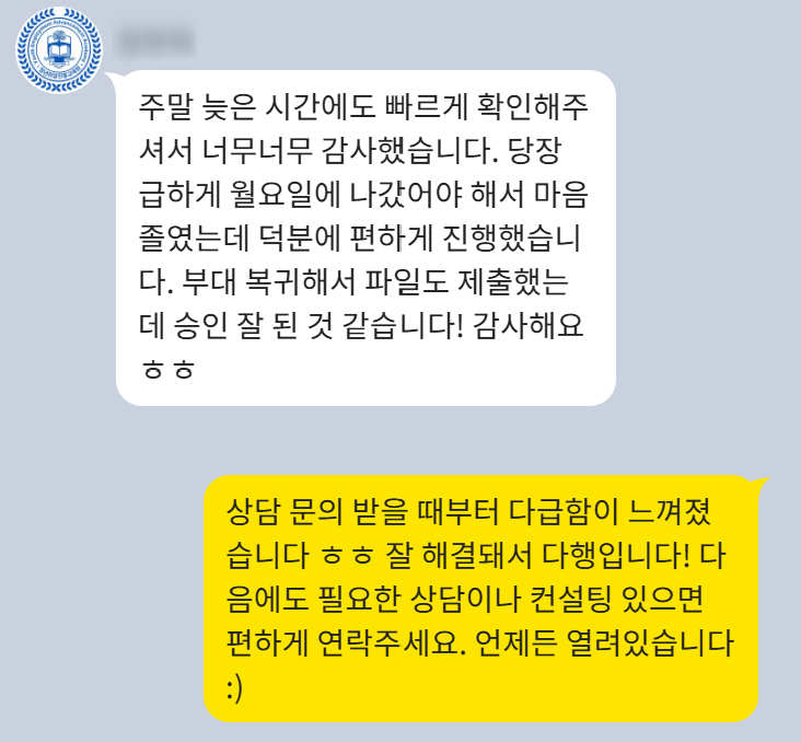 후기 이미지