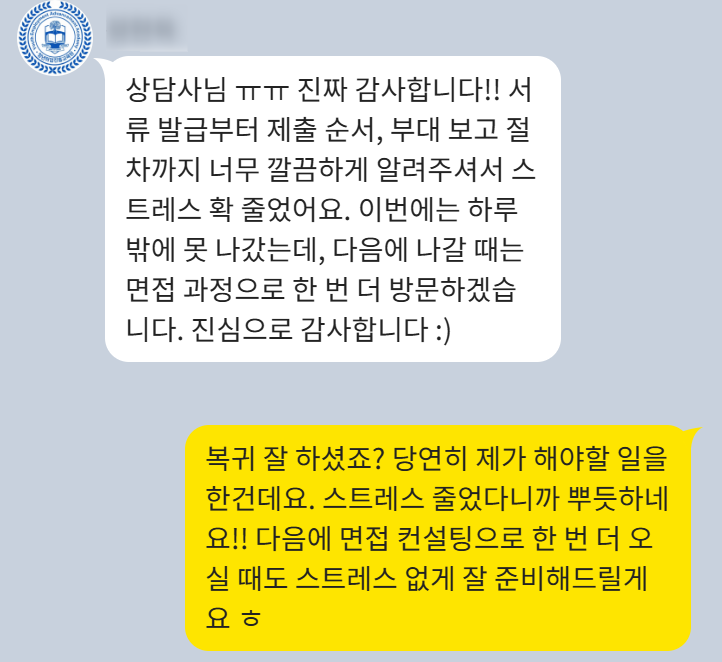후기 이미지