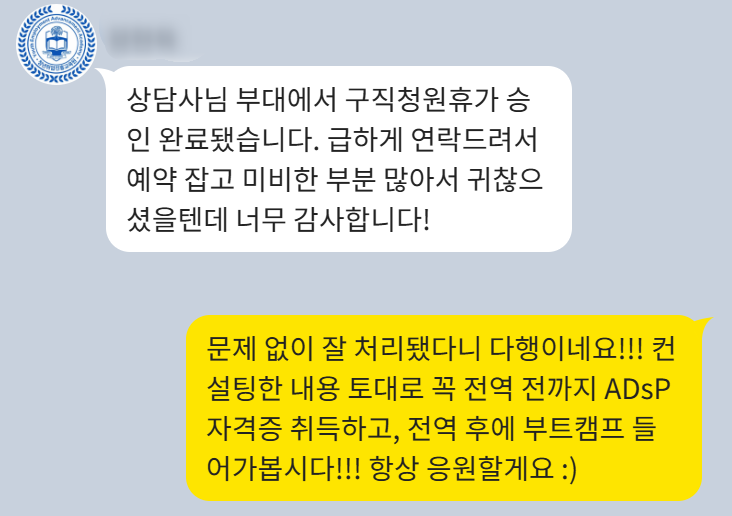후기 이미지