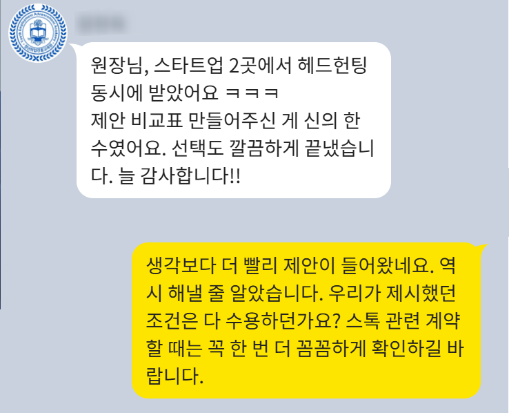 후기 이미지