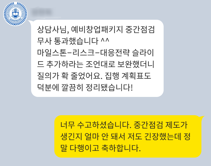 후기 이미지