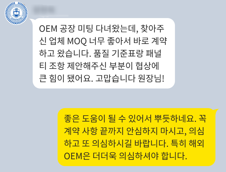 후기 이미지