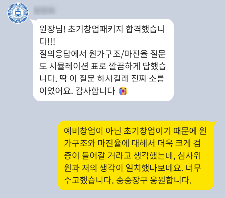 후기 이미지