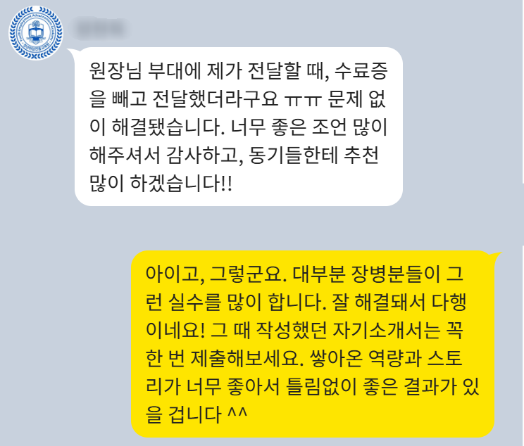 후기 이미지
