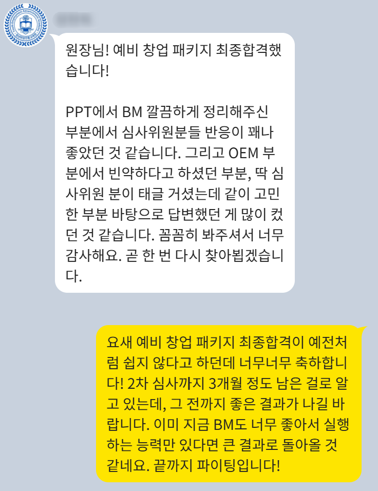 후기 이미지