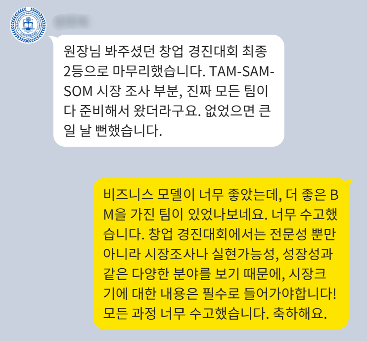 후기 이미지