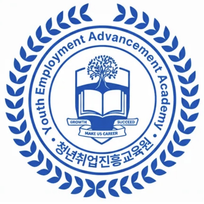 청년 취업 진흥 교육원