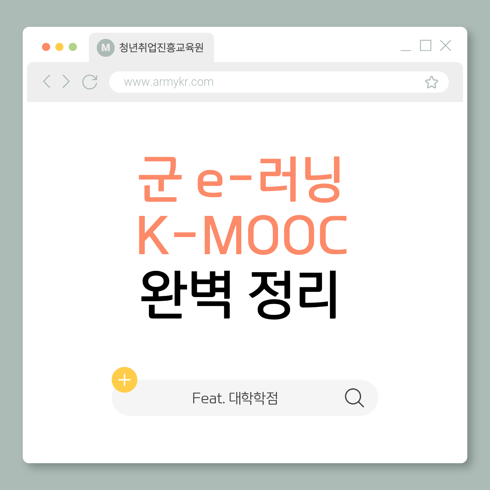 매칭지원금 장병내일준비적금 완벽정리