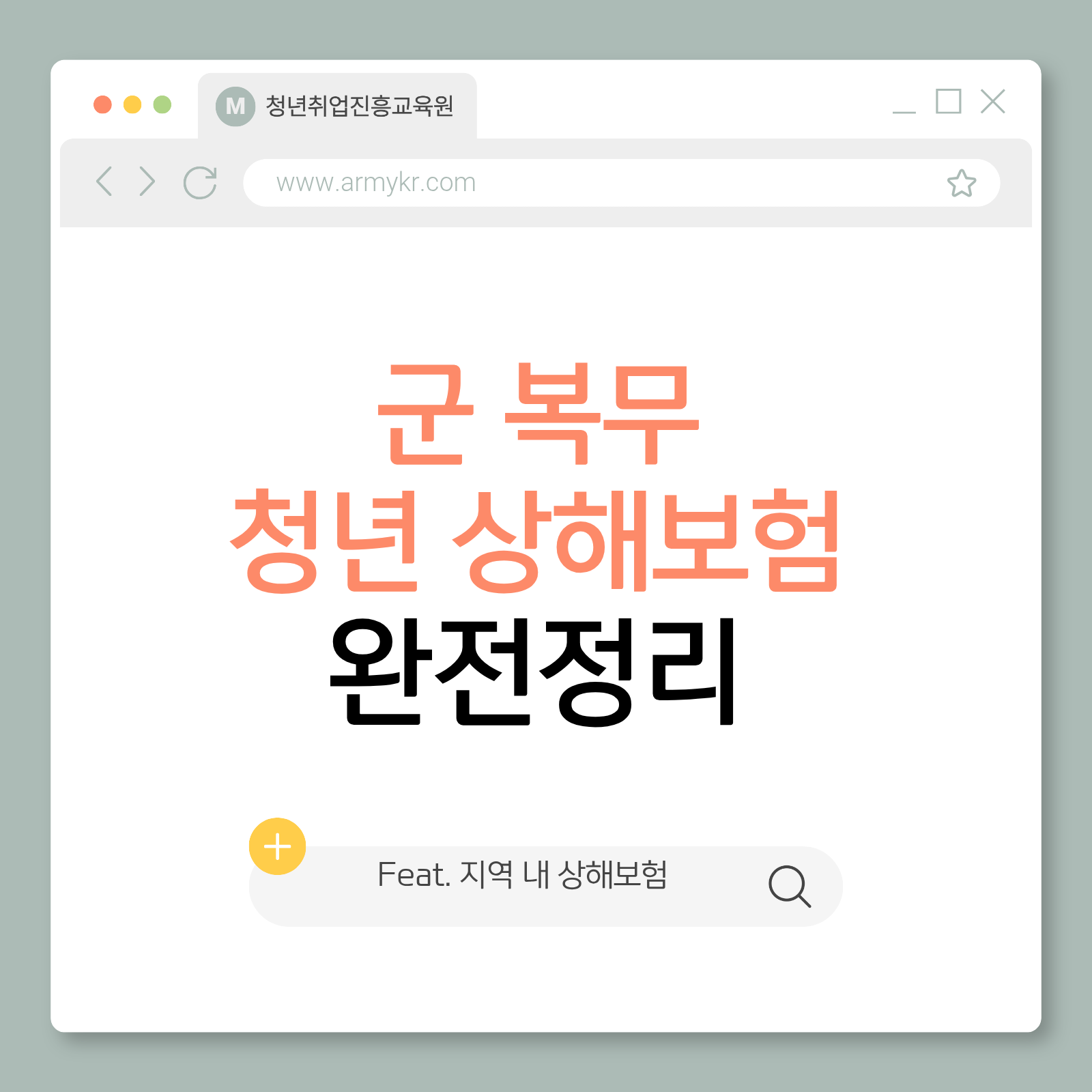 휴가2일 구직청원휴가 받는 방법
