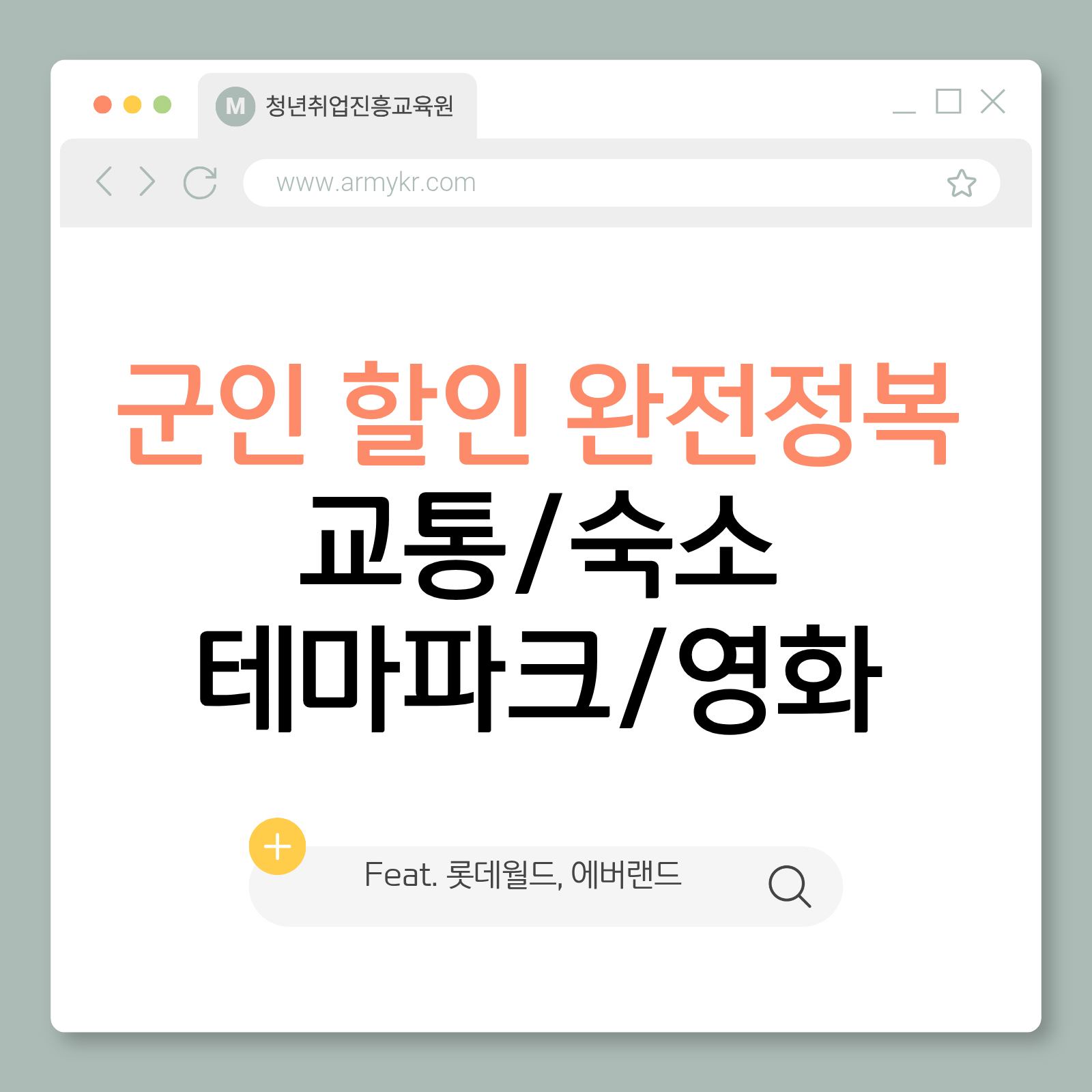 2025 병 자기 개발비 총정리